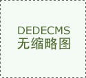 可以赌足球的app-罗马宣布热鸟受伤将休战3周 中场悍将暗示或离队